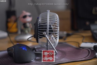 临海论坛夏日好物推荐 USB风扇，你的桌面清凉新选择