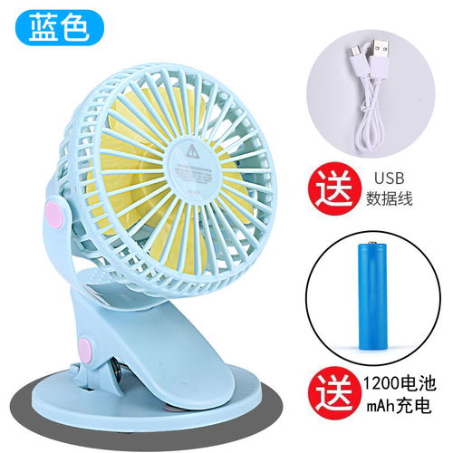 夏日清凉伴侣 小风扇迷你USB充电学生宿舍手持小电风扇静音随身便携夹扇办公室USB风扇全解析