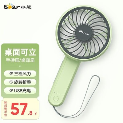 夏日清凉神器大比拼 五款热门USB风扇深度解析与超实用选购指南